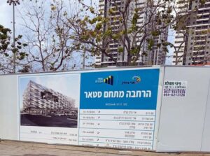 Расширение торгового комплекса “Star Center”